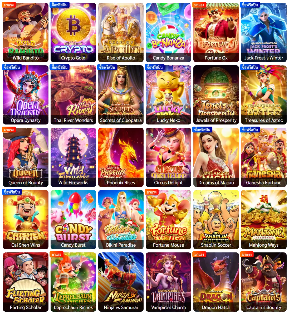 TH68