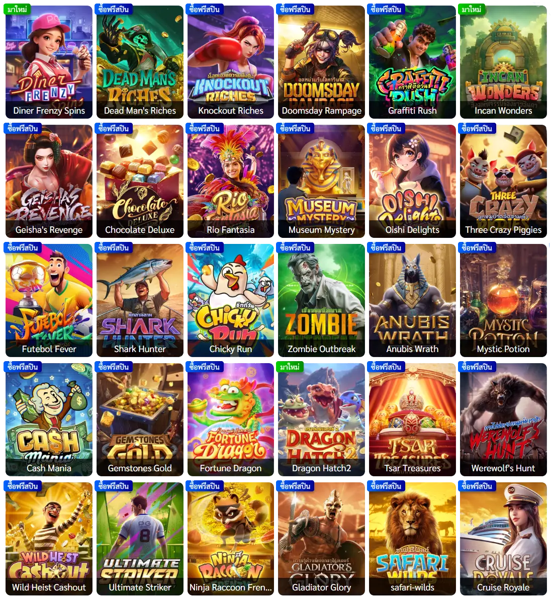 TH68